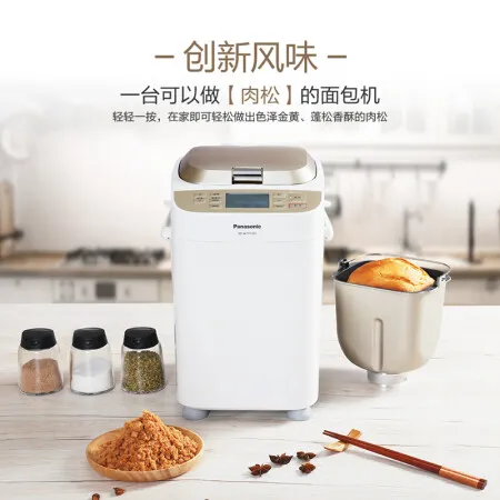 松下SD-WTP1001怎么样？质量靠谱吗？