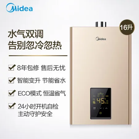 美的JSQ30-DL3怎么样？属于什么档次？