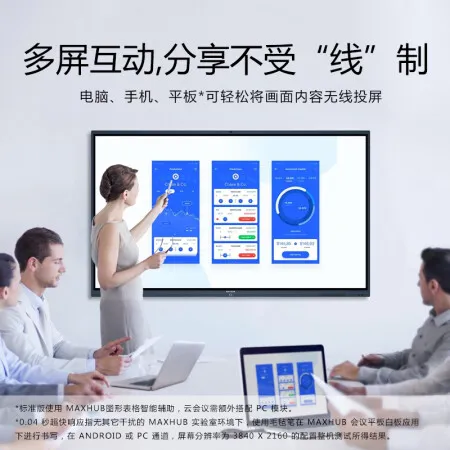 maxhubSC86CD怎么样？有谁用过？