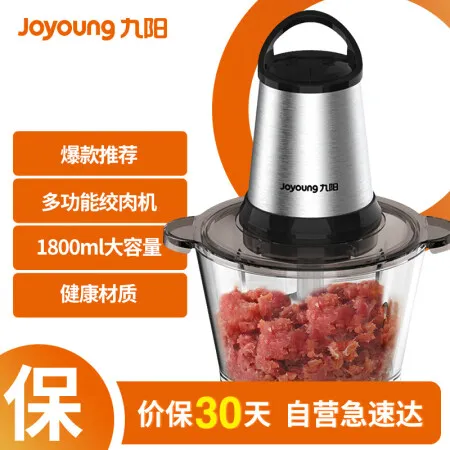 九阳s2-a808和s2-a81哪个好哪个好？区别有没有？