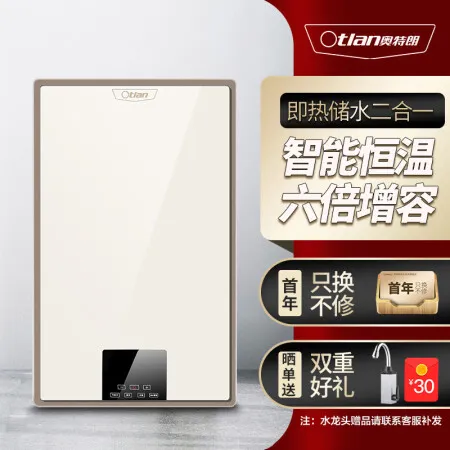 奥特朗X13H-K70A怎么样？谁用过评价？