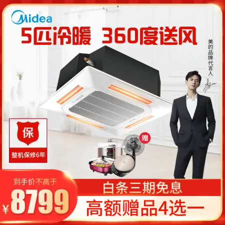 美的KFR-120QWSDY-B(D3)怎么样？评测好吗？