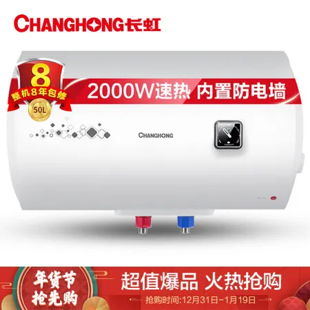 长虹Y50J01怎么样？口碑如何？