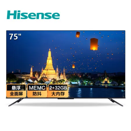 海信75e5d和索尼x8000g哪个好？有没有区别？