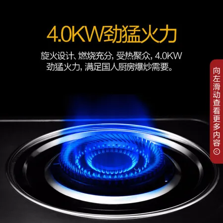 万和D7G02X怎么样？值得入手吗？