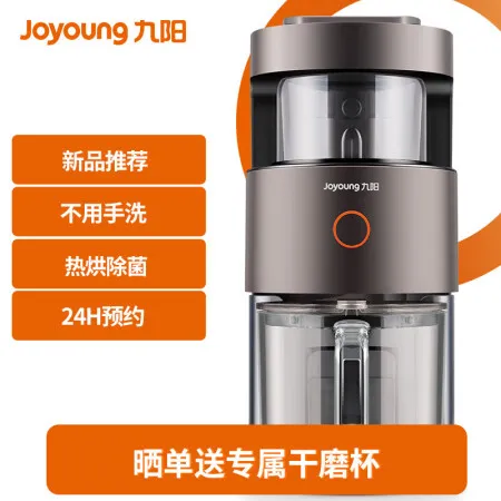 九阳y1和y966哪个好？有没有区别？