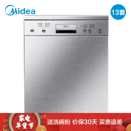 美的Q6怎么样？谁用过评价？