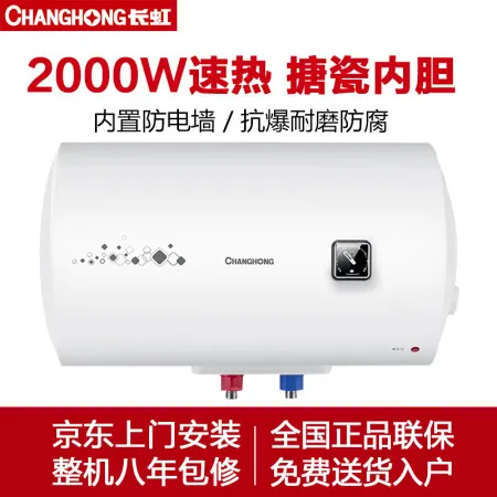 长虹Y50J01怎么样？评价如何？
