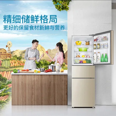 海尔bcd258wdvlu1和MU1区别哪个好？有区别吗？
