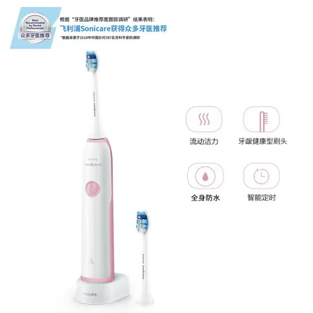 飞利浦HX322641怎么样？属于什么档次？