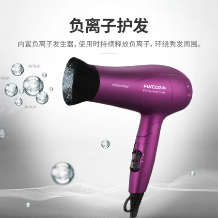 飞科FH6618怎么样？属于什么档次？