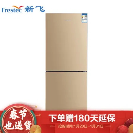 新飞BCD-183DK怎么样？评价如何？