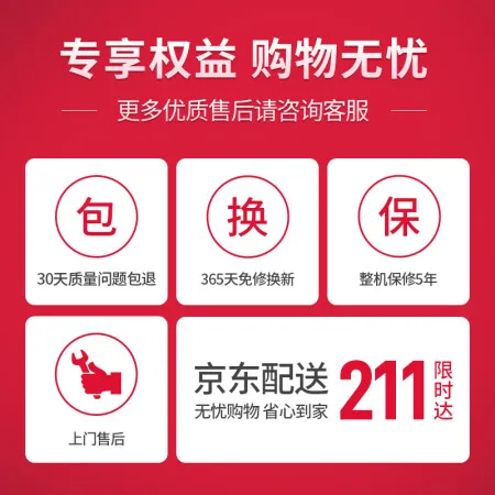 欧井OJ-231E怎么样？牌子好吗？
