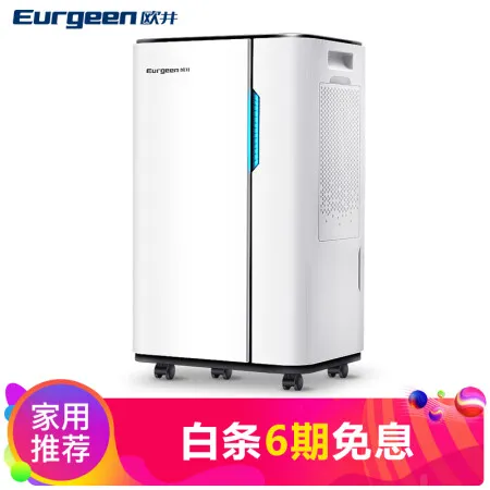 欧井OJ-231E怎么样？牌子好吗？
