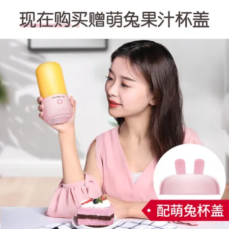 九阳L3-C8(粉）怎么样？评价好吗？