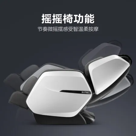 荣泰RT6010怎么样？测试如何？