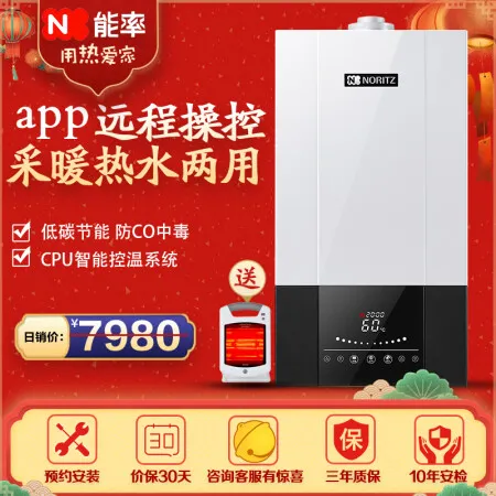 能率GQH-27A3FFA怎么样？好不好？