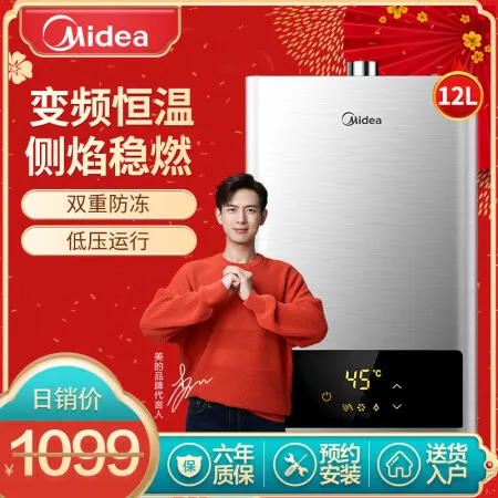 美的jsq22-hwa与jsq22-L1哪个好？有区别吗？