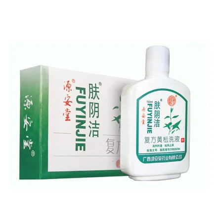 肤阴洁