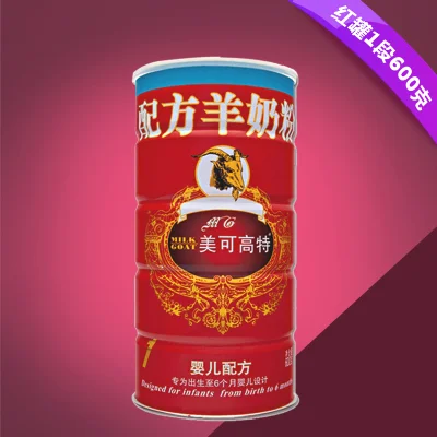 美可高特羊奶粉好吗