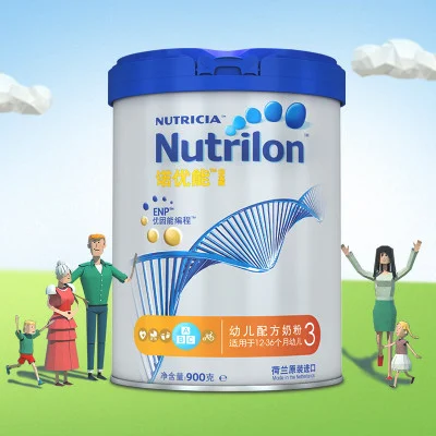 诺优能白金版