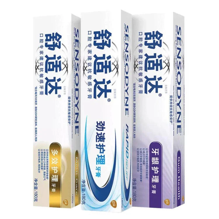 舒适达牙膏