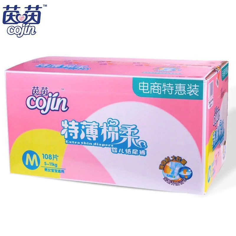 茵茵