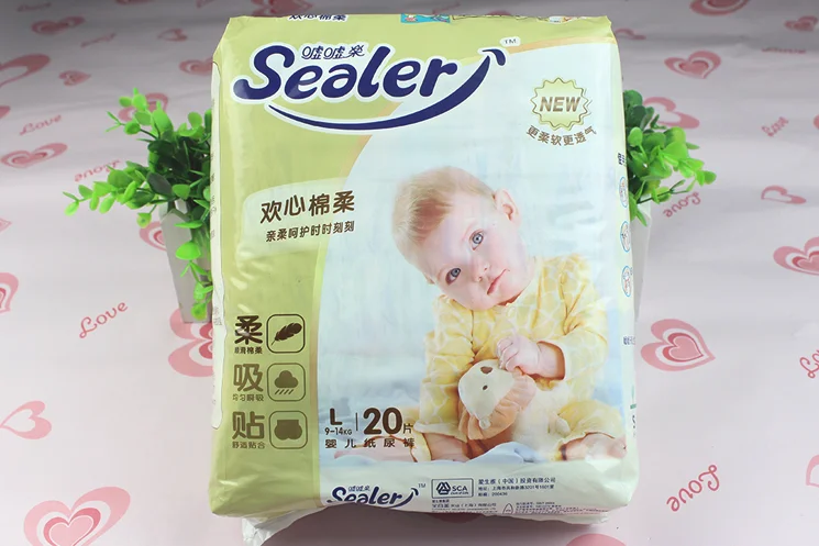 嘘嘘乐纸尿裤