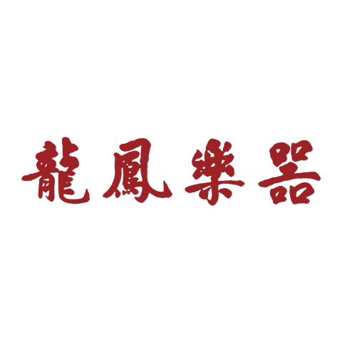 龙凤