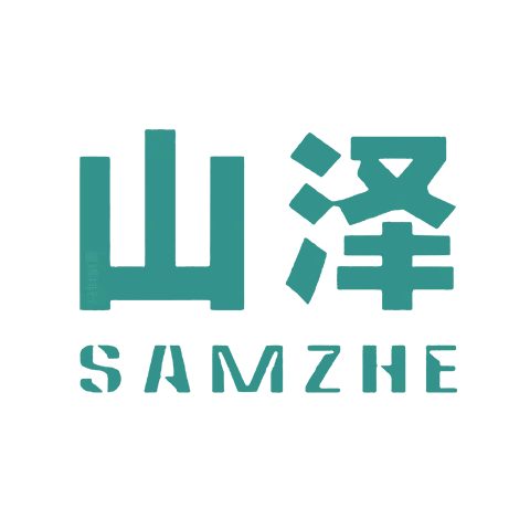 山泽