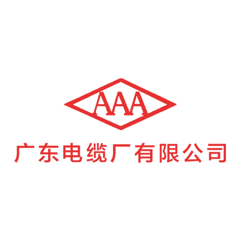 广东电缆