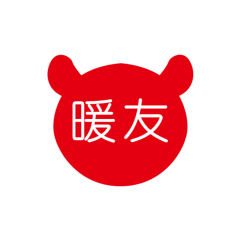 暖友