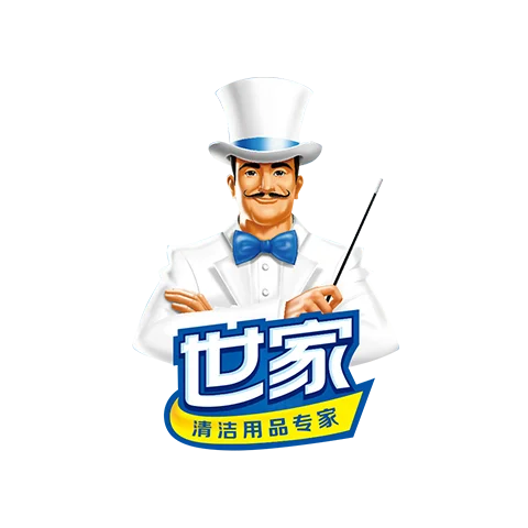 世家