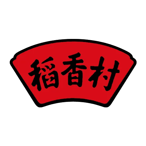 稻香村