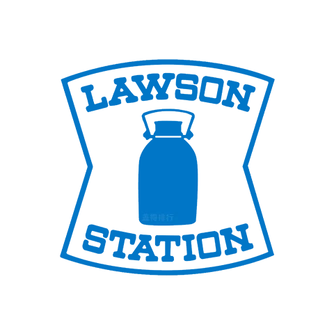 Lawson 罗森
