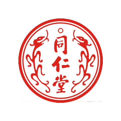 同仁堂
