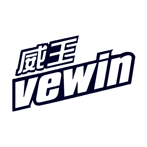 威王