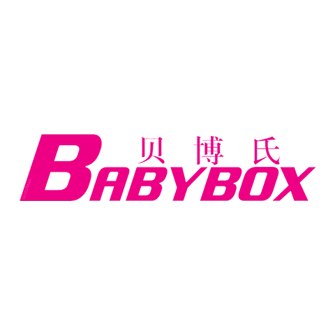 BABY BOX 贝博氏