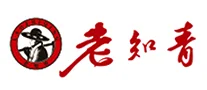 老知青