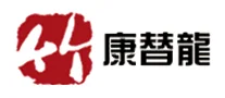 康替龙