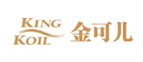 KingKoil金可儿