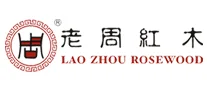 老周家居