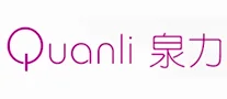 泉力quanli