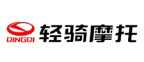 轻骑摩托QINGQI