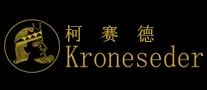 Kroneseder柯赛德