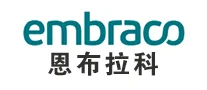 恩布拉科embraco