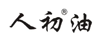 人初油RENCHU