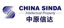 中原信达CHINASINDA