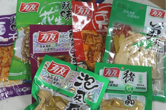 有友