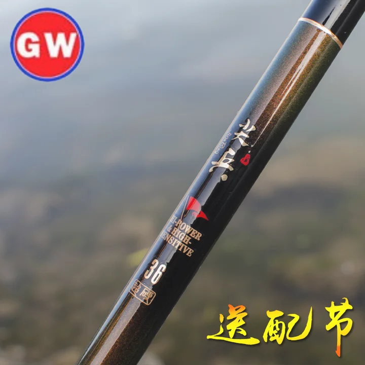 光威鱼竿价格表